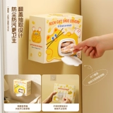 Корпус обуви домохозяйства Толстая износ -устойчивый