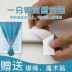 Đấm cài đặt miễn phí Velcro rèm phòng ngủ cửa sổ bay tự dính che nắng tất cả màn hình dán màn vải lưới màu đỏ - Phụ kiện rèm cửa Phụ kiện rèm cửa