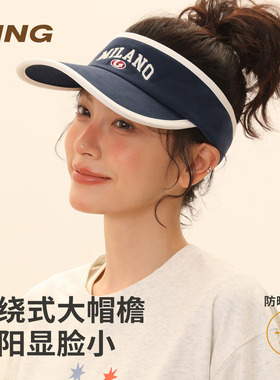 运动空顶帽女2026新款夏季防紫外线大帽檐显脸小防晒遮阳网球帽子