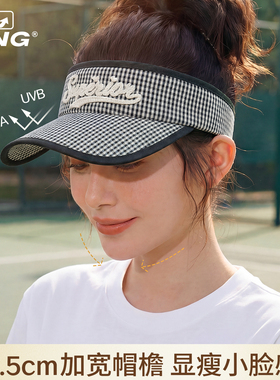 防晒帽子女夏季2026新款大檐显脸小运动户外防晒遮阳空顶棒球帽子