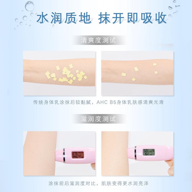 [秋冬身体护理组]blistex碧唇唇膏 xinadi海外身体护理套装