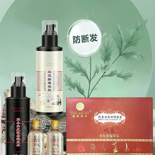 德洛莉丝养发套装赋发土方草丽丝强韧修护洗护护发古方改善洗发水 - 图2