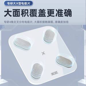 【原装正品】有品PICOOC智能WIFI体脂秤家用蓝牙脂肪秤测体重健康称重有品mini智能秤人体秤健身房男女测体脂
