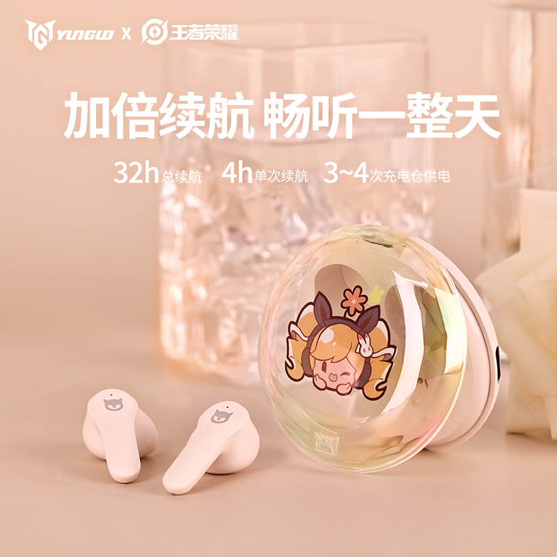 王者荣耀听歌打游戏看电影打电话真无线蓝牙耳机入耳蓝牙音乐耳机