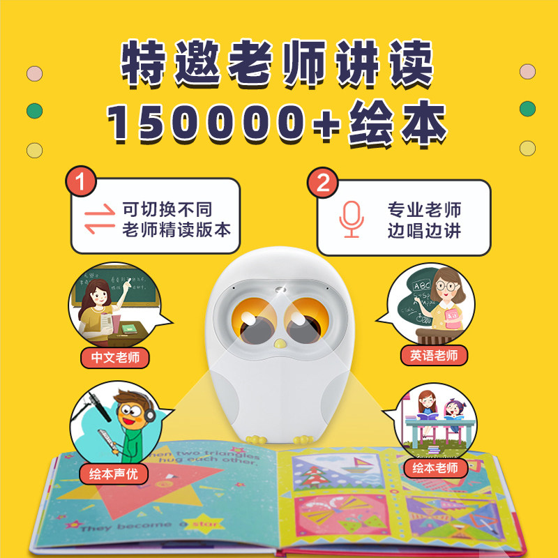 【官方正品】卢卡luka读绘本机器人读书阅读机器人绘本机器人智能机器人故事机早教机语音智能英文家教机