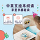Brand new genuine luka picture book intelligent robot