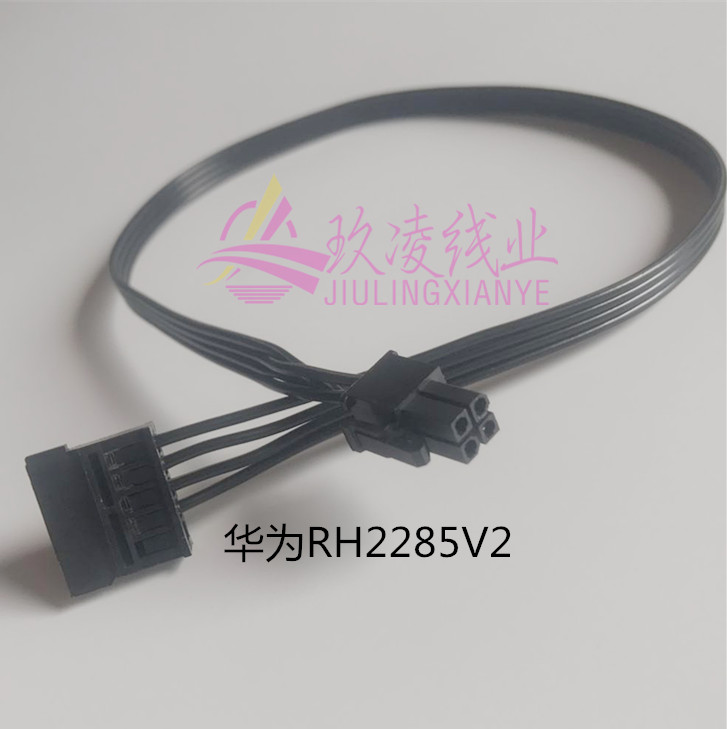 华为RH2285V2 V3 2288H V5 4pin转sata电源线4针转SSD硬盘 SATA头 - 图0