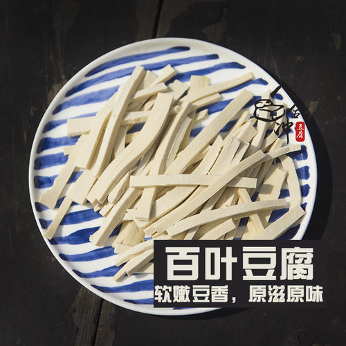 湖南特产攸县百叶豆腐农家纯手工千叶\页豆腐 新鲜豆制品无防腐剂 - 图0