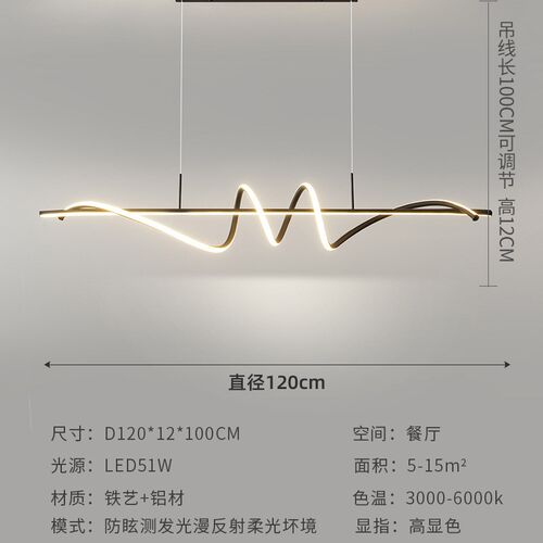 餐厅吊灯 北欧风简约现代极简饭厅餐桌灯创意个性厨房吧台长条灯 - 图1