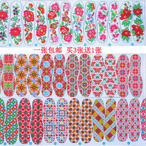 Cross embroidered printed insole cloth surface handmade semi-finished embroidered plaid cloth male and female festive (without needlework)