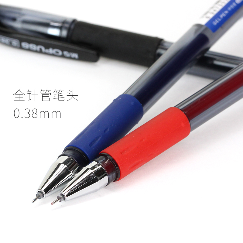 包邮晨光OPUSS黑水晶AGP63201中性笔办公考试笔签字笔 水笔0.38mm - 图2