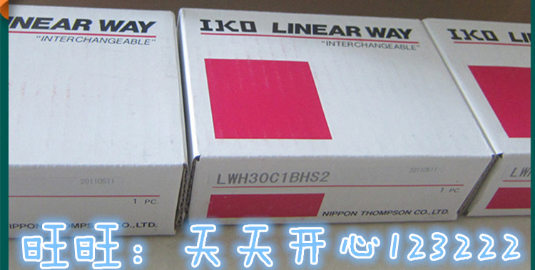 IKO导轨滑块LWL15BCS LWL9B LWL12B LWL7B LWL5B LWL15B LWLC9B - 图0