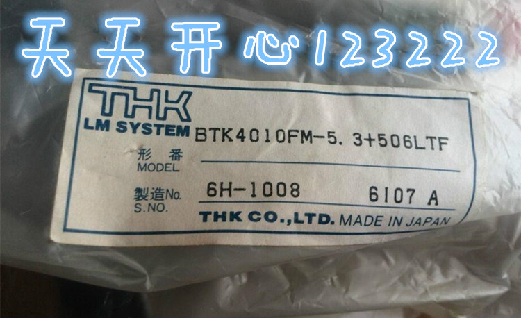 THK滑块SR15SBM SR15TBM SR20SBM SR20TBM SR25TBM SR25SBM原装 - 图0