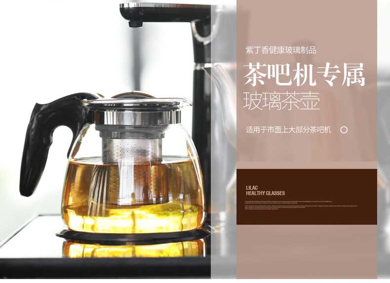 紫丁香耐高温玻璃茶壶过滤泡茶壶大容量水壶茶吧机专用恒温保温壶,淘宝优惠券,粉丝福利购,淘宝优惠卷