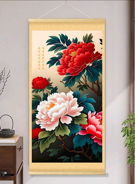 新中式花开富贵牡丹卷轴挂画