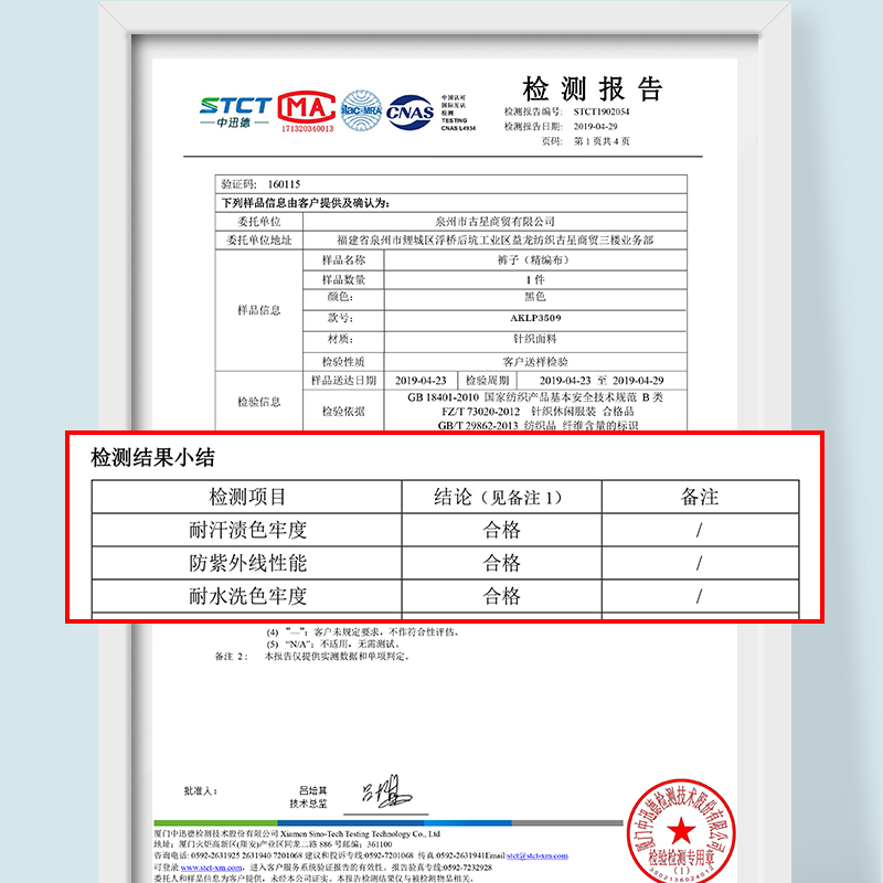 冰丝速干裤男夏季薄款垂感弹力透气空调裤夏天宽松抽绳运动休闲裤 - 图3