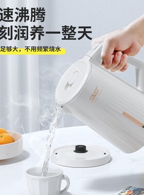 官方正品！SAST电水壶304不锈钢