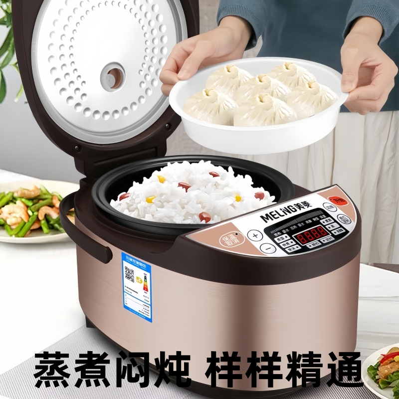 MeiLing/美菱 MF-DA3016电饭锅4一5人电饭煲多功能官方旗舰店正品-图0