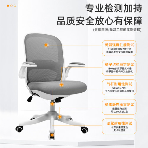 爱意森学习椅久坐学生写字座椅家用书桌转椅人体工学椅办公电脑椅 - 图2