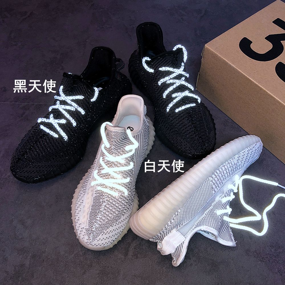 正品官网椰子鞋350男鞋YEZI YEEZY满天星过毒正版新款运动潮鞋女-图2