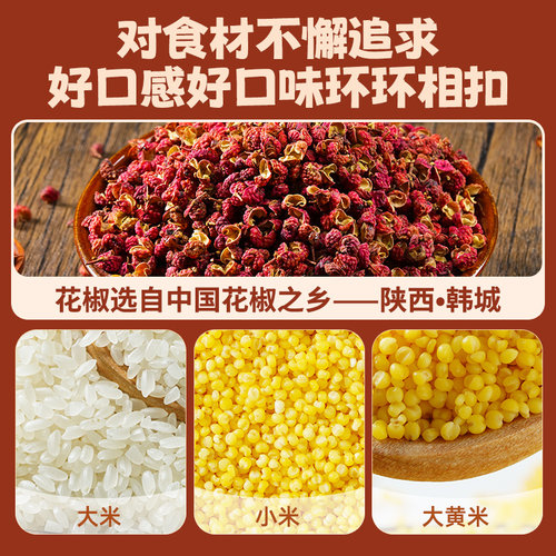 【百】刺猬阿甘花椒锅巴75g麻辣办公室追剧休闲解馋小零食小吃 - 图1
