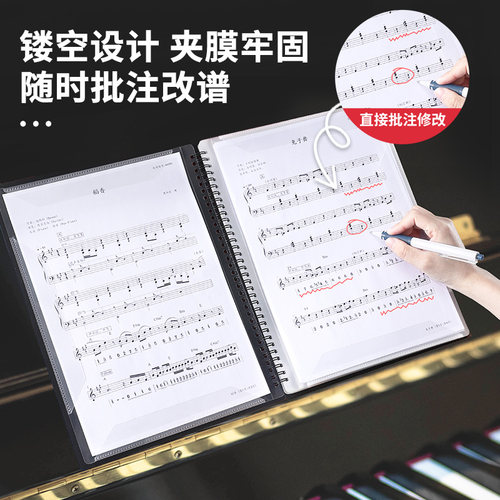 谱夹乐谱夹册钢琴可改谱曲谱夹子琴谱歌谱A4文件夹多层插页吉他架子鼓活页不反光收纳册音乐专用展开式资料册 - 图0