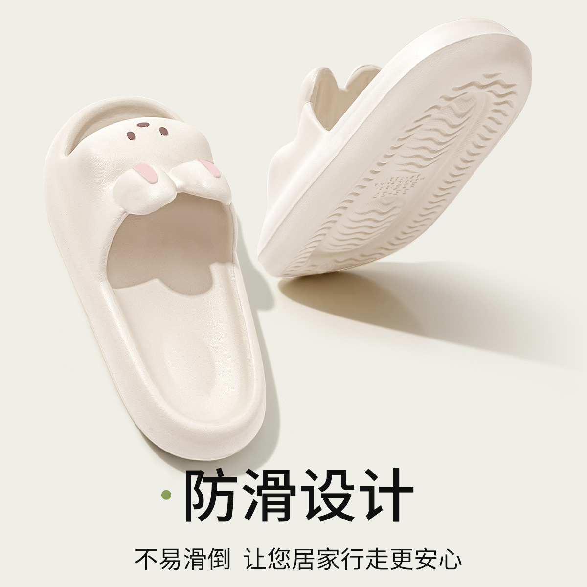 踩屎感拖鞋女士夏季防臭室内家居防滑居家用eva凉拖男夏天 - 图2