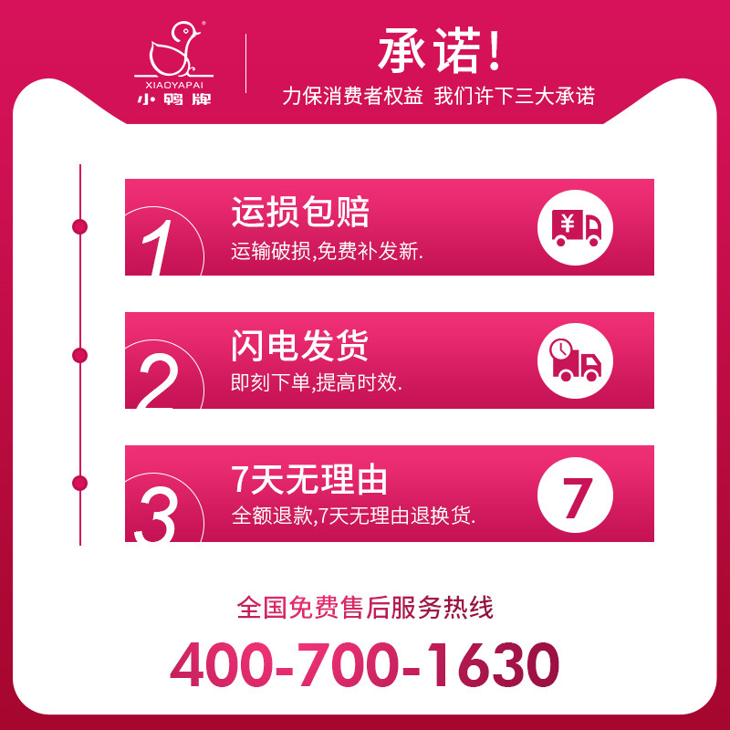 小鸭牌xpb35-1626s迷你双桶洗衣机 小鸭牌科的洗衣机