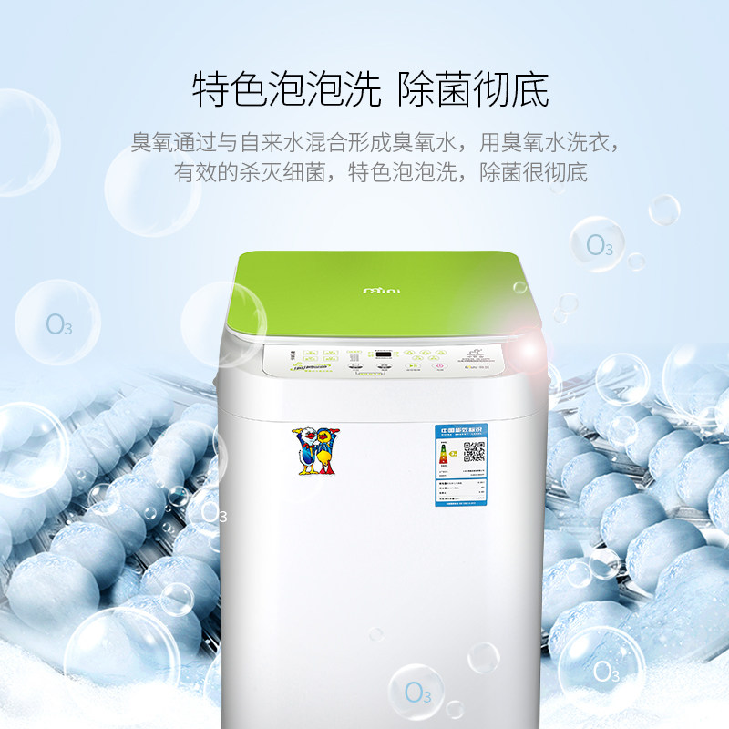 小鸭牌xqb35-3835pp迷你小型波轮 小鸭牌科的洗衣机