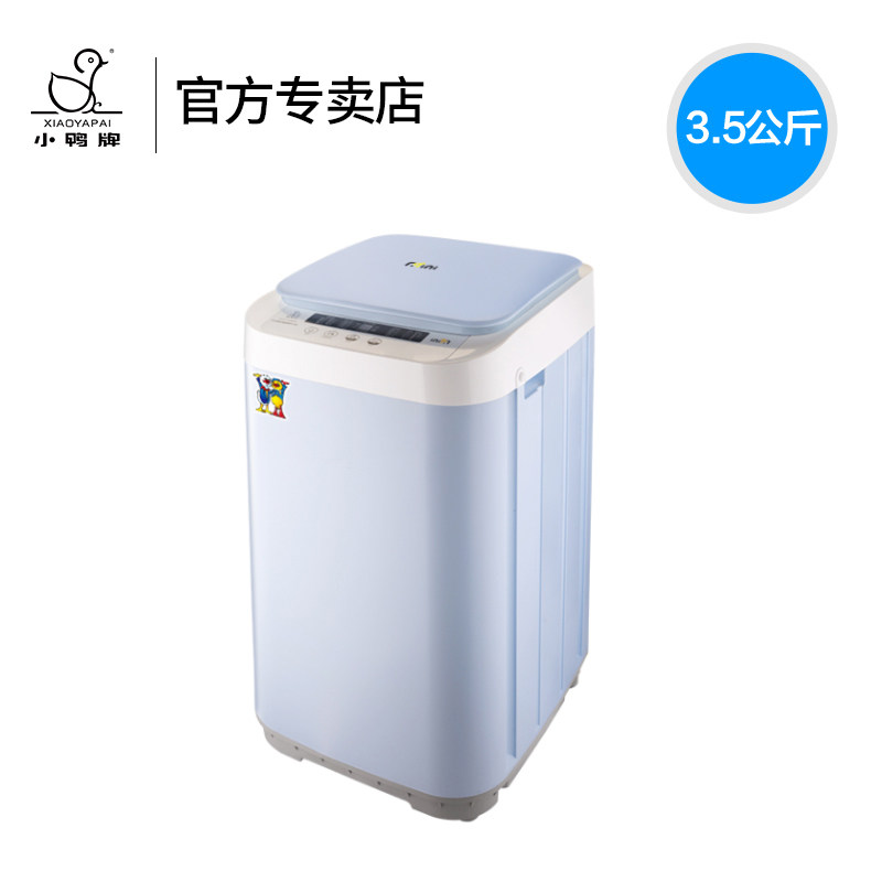  小鸭牌科的洗衣机