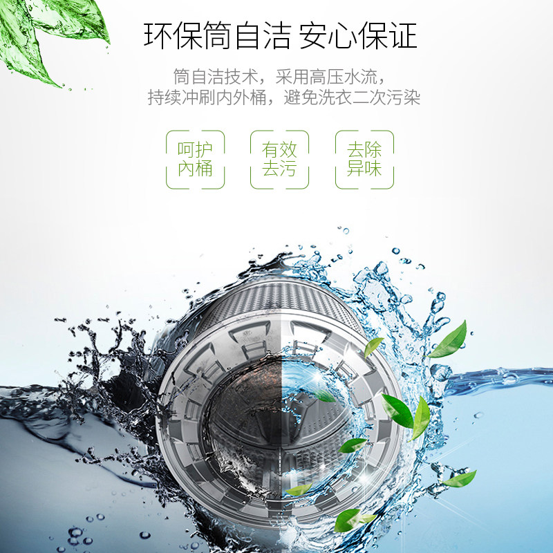 小鸭牌xqb35-3835pp迷你小型波轮 小鸭牌科的洗衣机