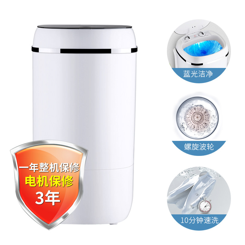  小鸭牌科的洗衣机