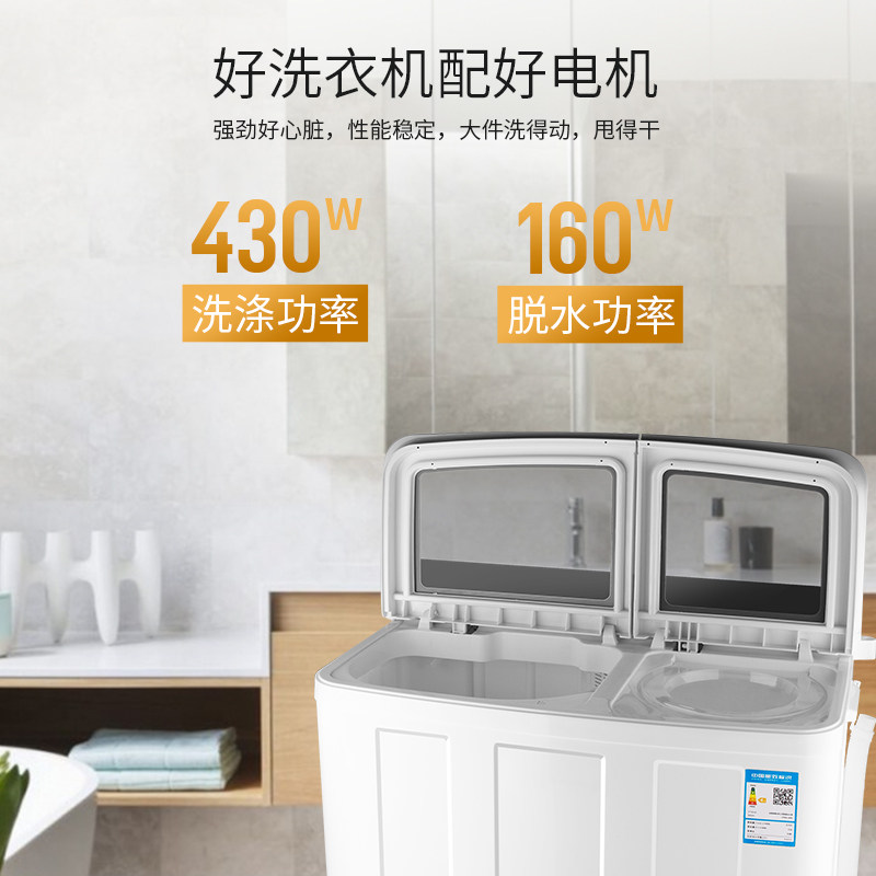 小鸭牌wpz958sl 9 小鸭牌科的洗衣机