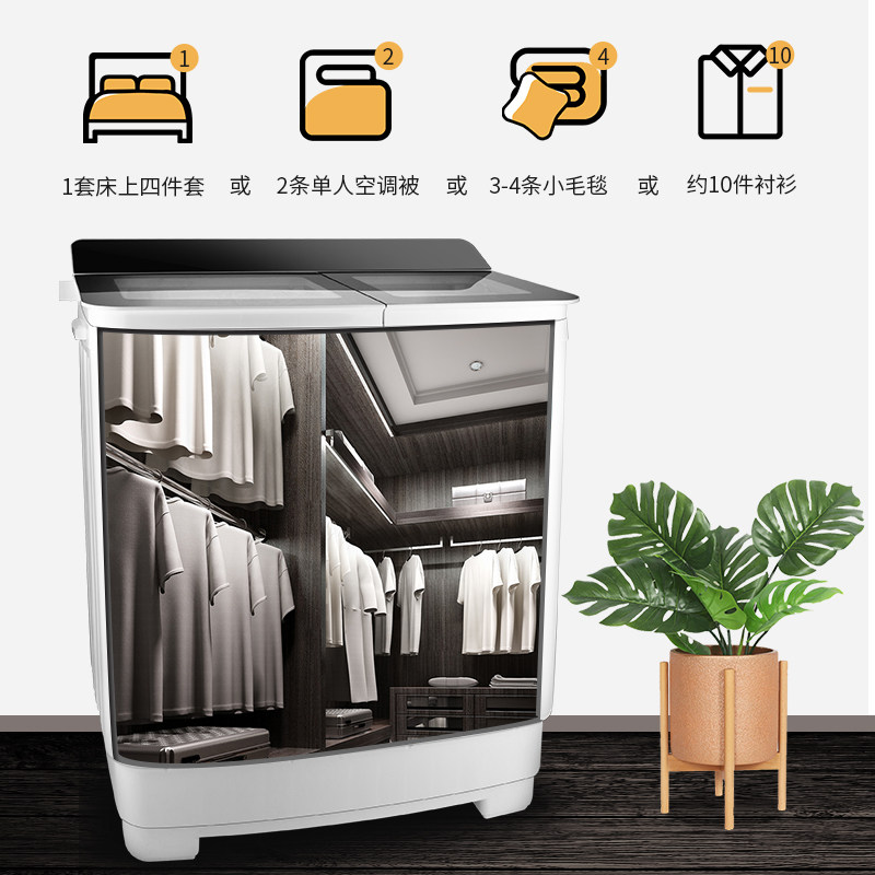 小鸭牌wpz958sl 9 小鸭牌科的洗衣机