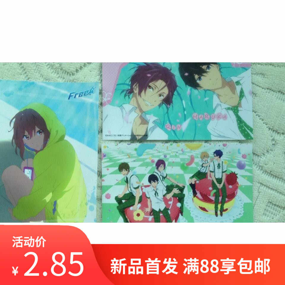 真琴遙 新人首單立減十元 21年7月 淘寶海外 真琴遙 新人首單立減十元 21年7月 淘寶海外