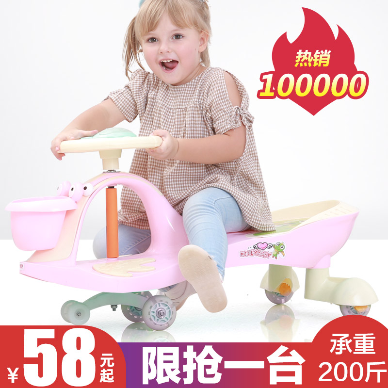  雅佳母婴扭扭车