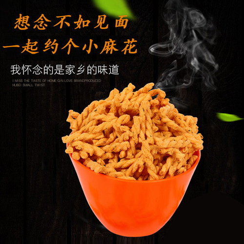 网红热销五香小麻花10斤散装办公室休闲食品零食充饥解饿美食整箱 - 图2