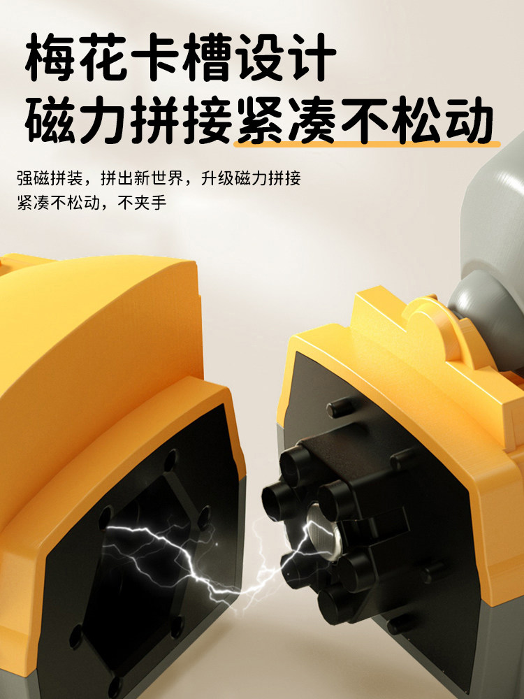 儿童男孩积木拼装拼接片磁力玩具车 梦启点建构/拼插积木