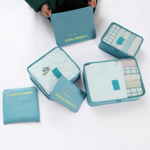 旅行收纳袋套装户外旅行