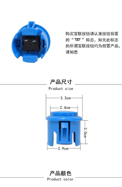 Shuangren Street Machine Function Key Moonlight Box Gaming Machine Electric Gaming Fighter Agent 30 General Accessories Transparent keys