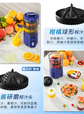 美之扣大口径榨汁机汁渣分离电动家用多功能新款榨果汁橙子原汁机