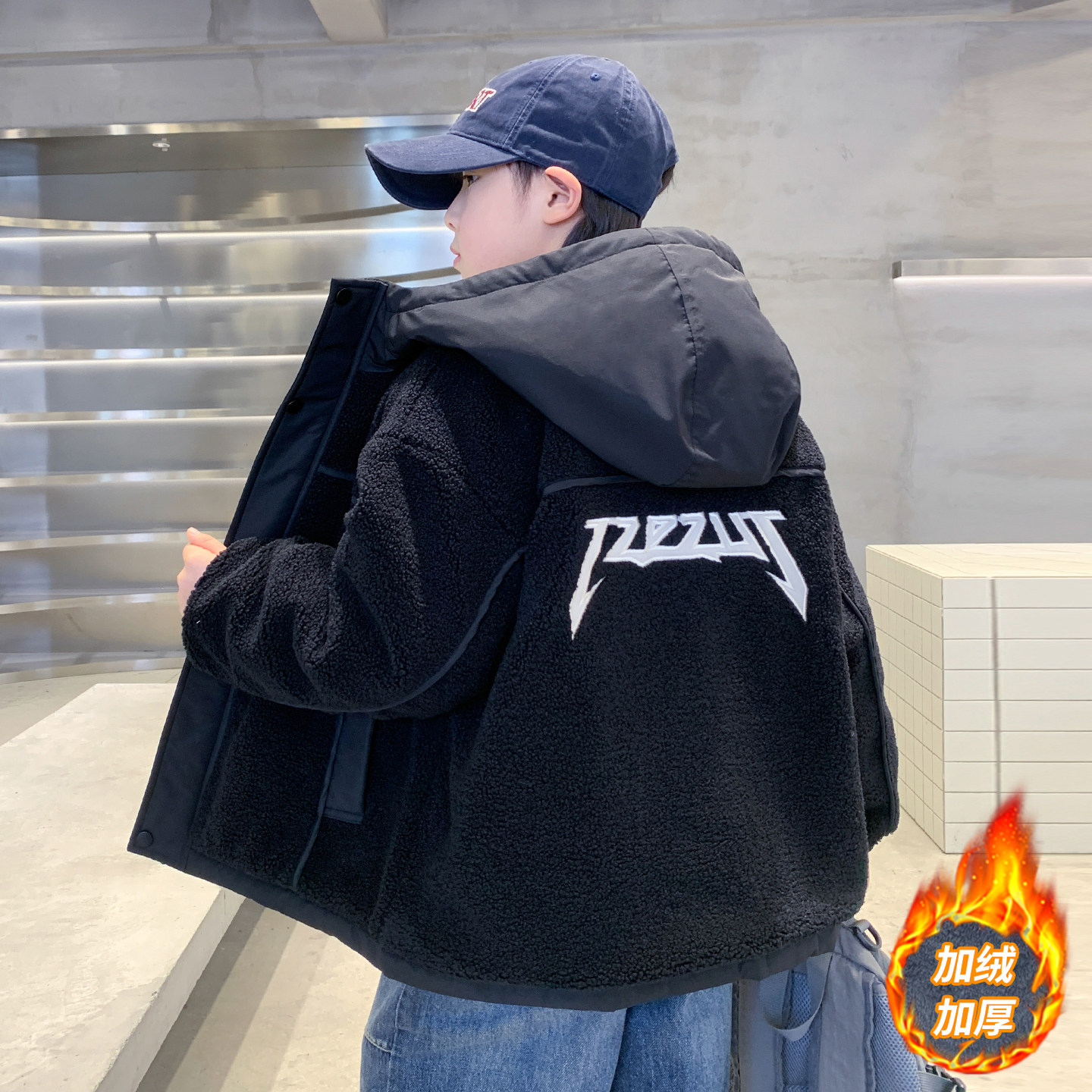 儿童装男童加绒外套2025新款洋气中大童加厚羊羔毛加厚棉服毛毛衣,淘宝优惠券,粉丝福利购,淘宝优惠卷