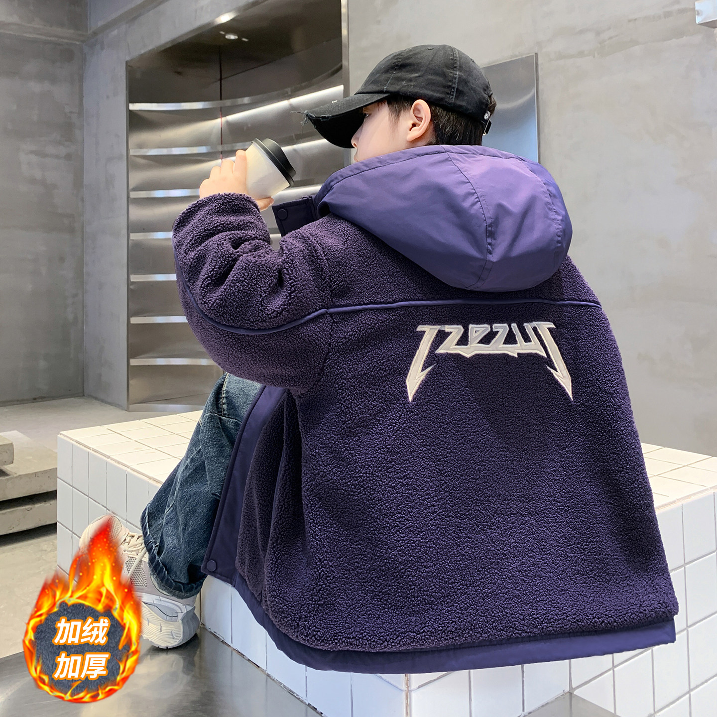 儿童装男童加绒外套2025新款洋气中大童加厚羊羔毛加厚棉服毛毛衣,淘宝优惠券,粉丝福利购,淘宝优惠卷