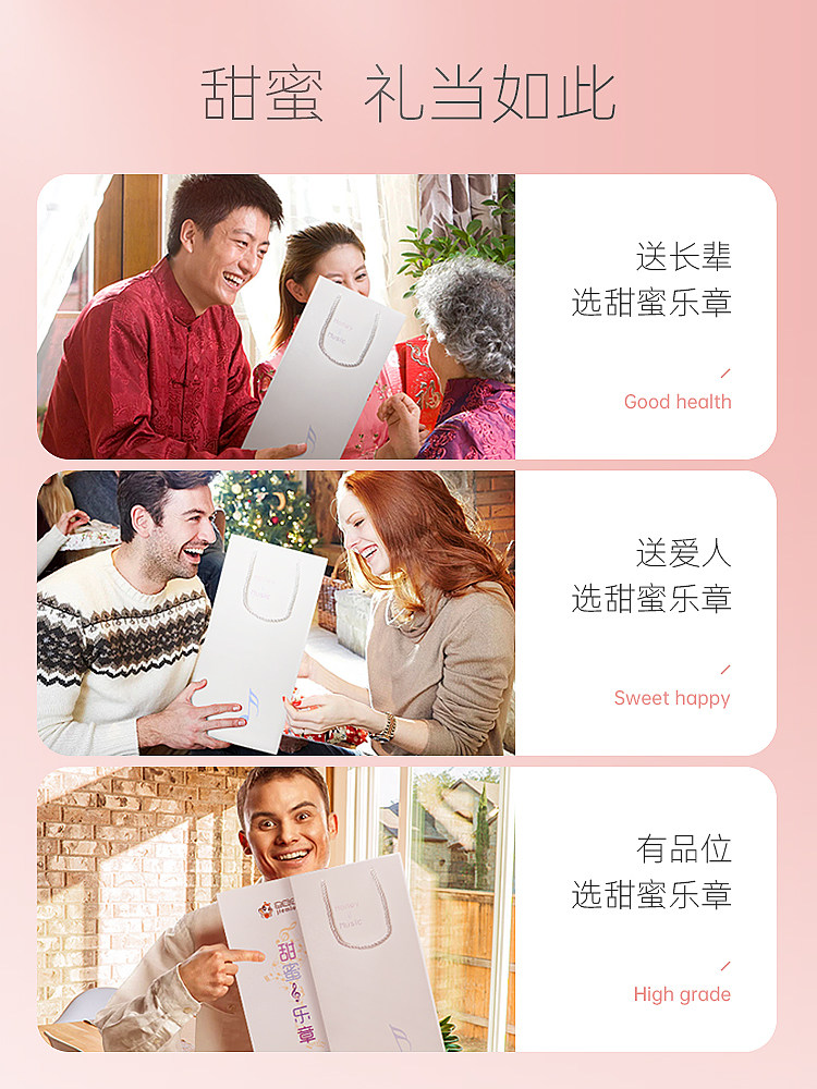 杰蜜尔纯正天然礼盒装长辈精美蜂蜜 杰蜜尔蜂蜜