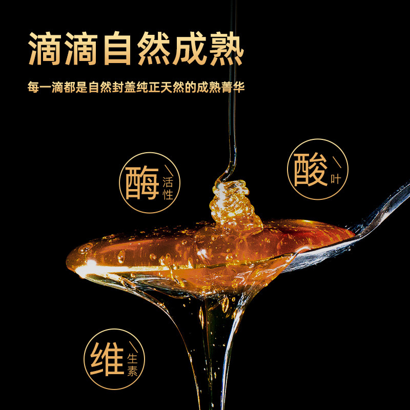 杰蜜尔宁夏纯正天然农家自产枸杞 杰蜜尔蜂蜜