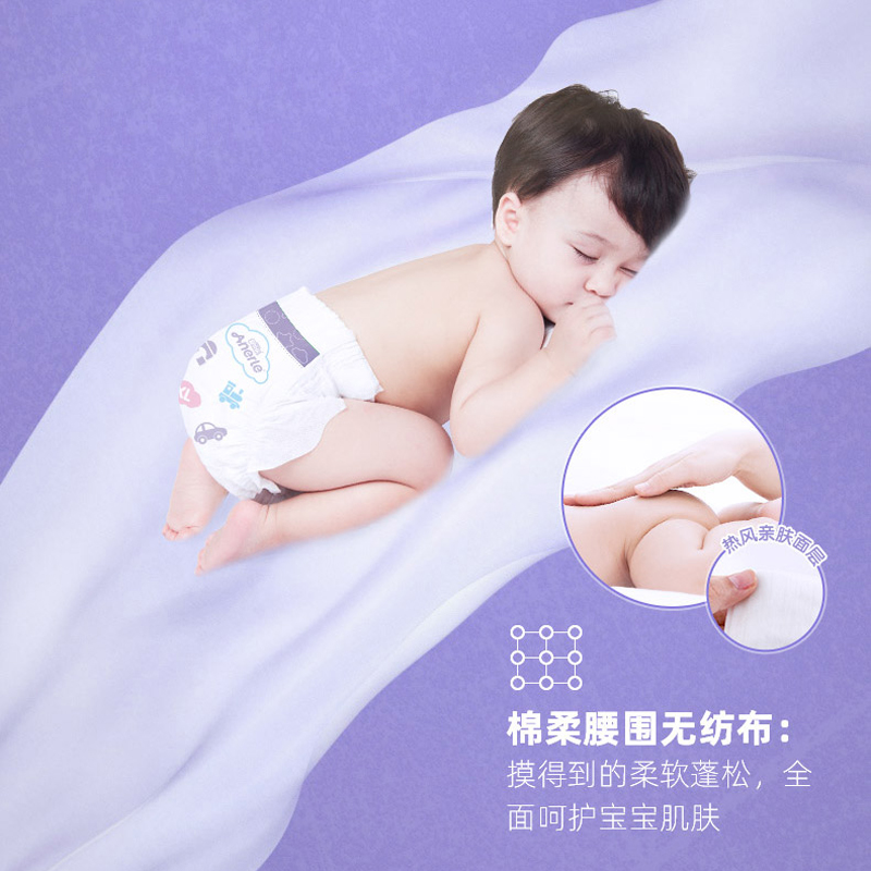 经典宝贝母婴专营店安儿乐干爽超薄拉拉裤XXXL码76片男女尿布湿婴儿尿裤非纸尿裤安尔1