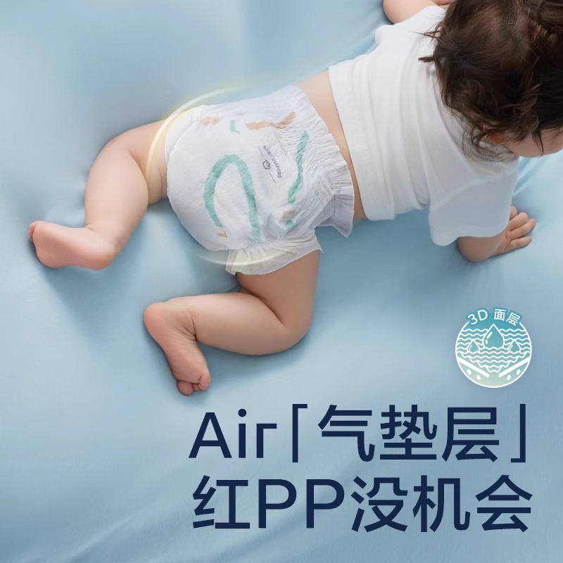 bc babycare新升级air呼吸裤婴儿纸尿裤拉拉裤NB/S/M/L/XL*4包
