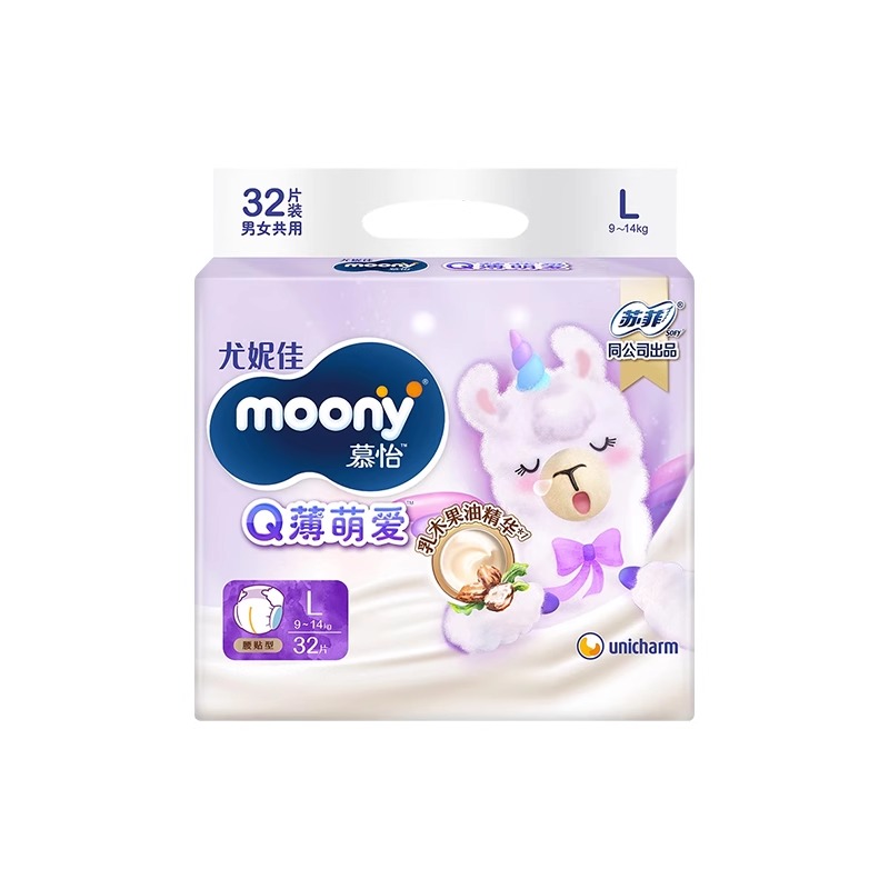 moony尤妮佳Q薄萌爱纸尿裤拉拉裤M-XXL/萌羽小包S/L轻柔透气干爽