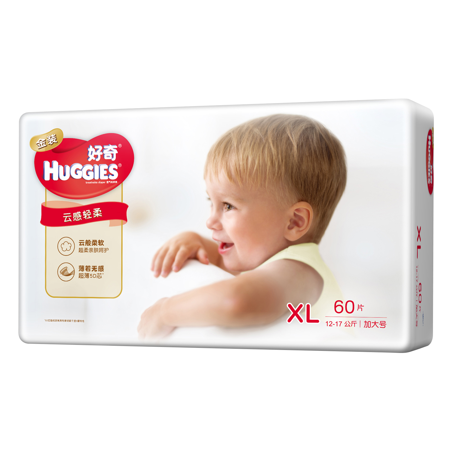经典宝贝母婴专营店好奇金装纸尿裤XL60片宝宝超薄XL码尿不湿婴儿干爽透气加大码3
