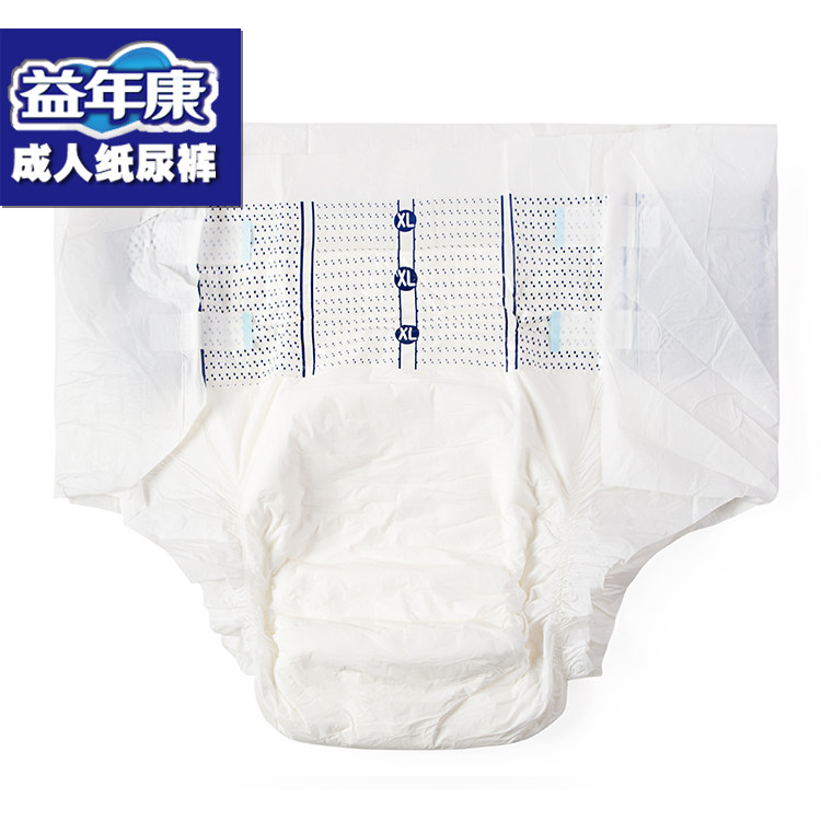 益年康男成人女士xl产妇老人尿不湿 益年康居家日用成人用纸尿护理用品